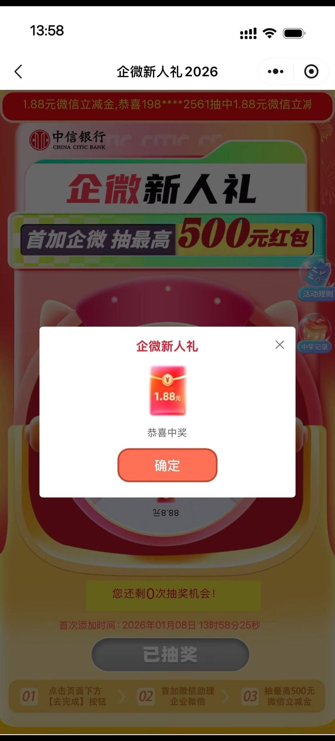 不是鸽们就这技术还来骗单？状态栏这么明显当我是小可爱吗


60 / 作者:两津勘吉 1 / 