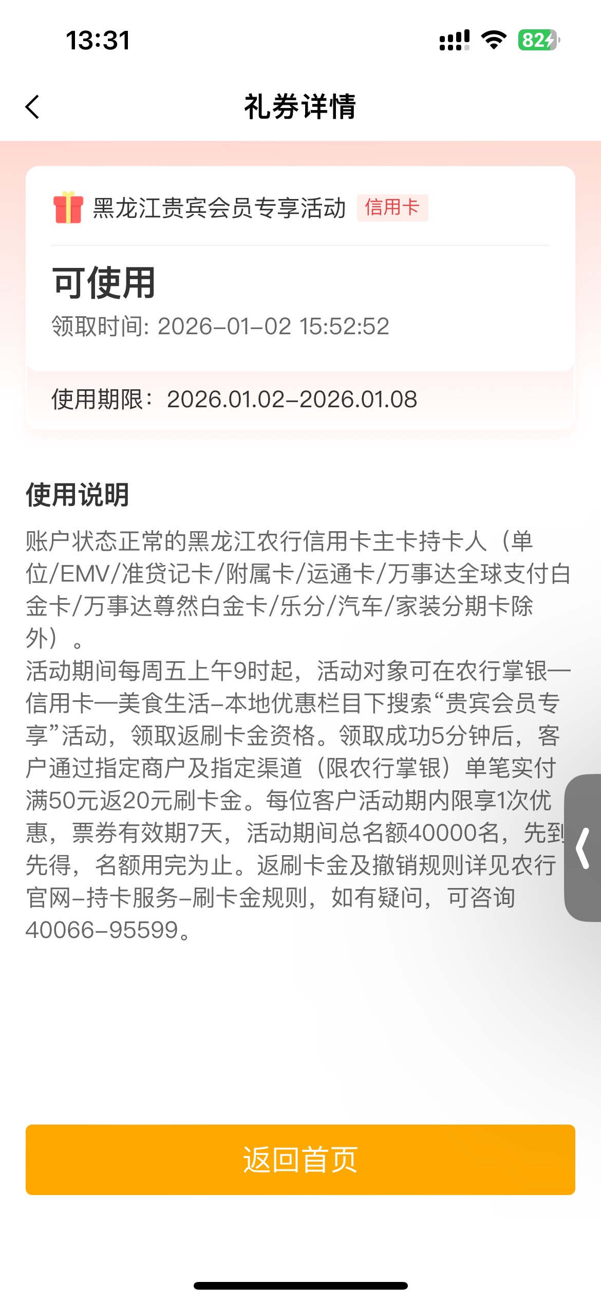 来个能收的老哥

44 / 作者:爱意春风起 / 