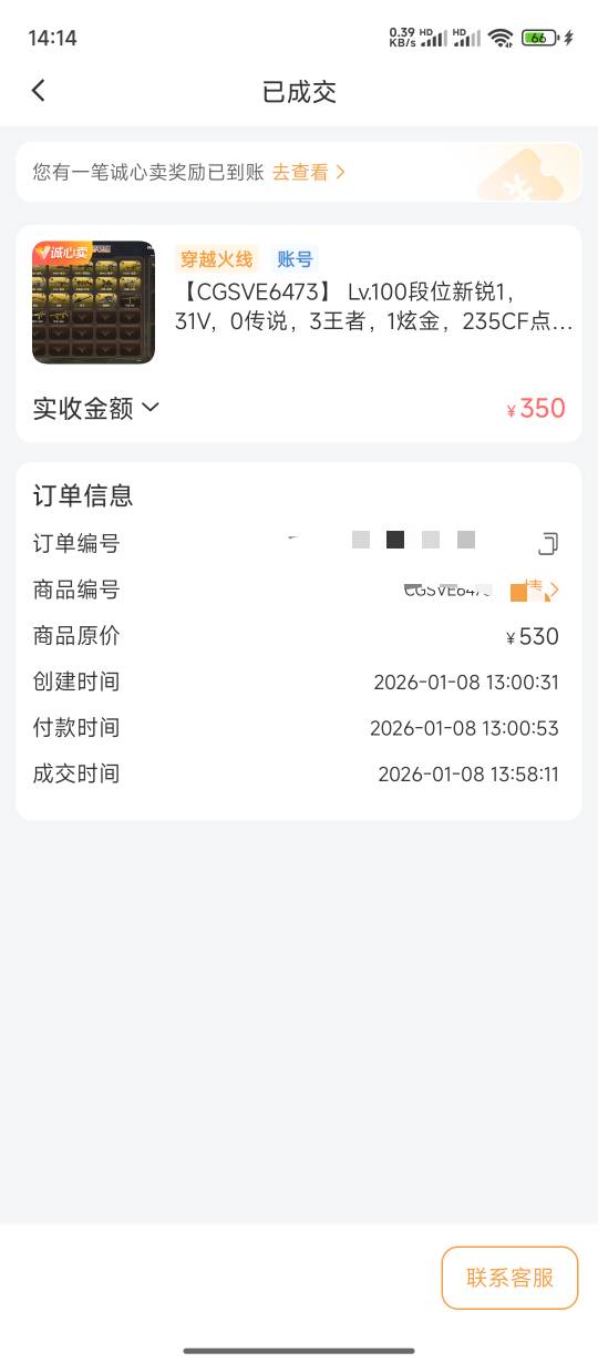 一无所有了

98 / 作者:陪您去看海 / 