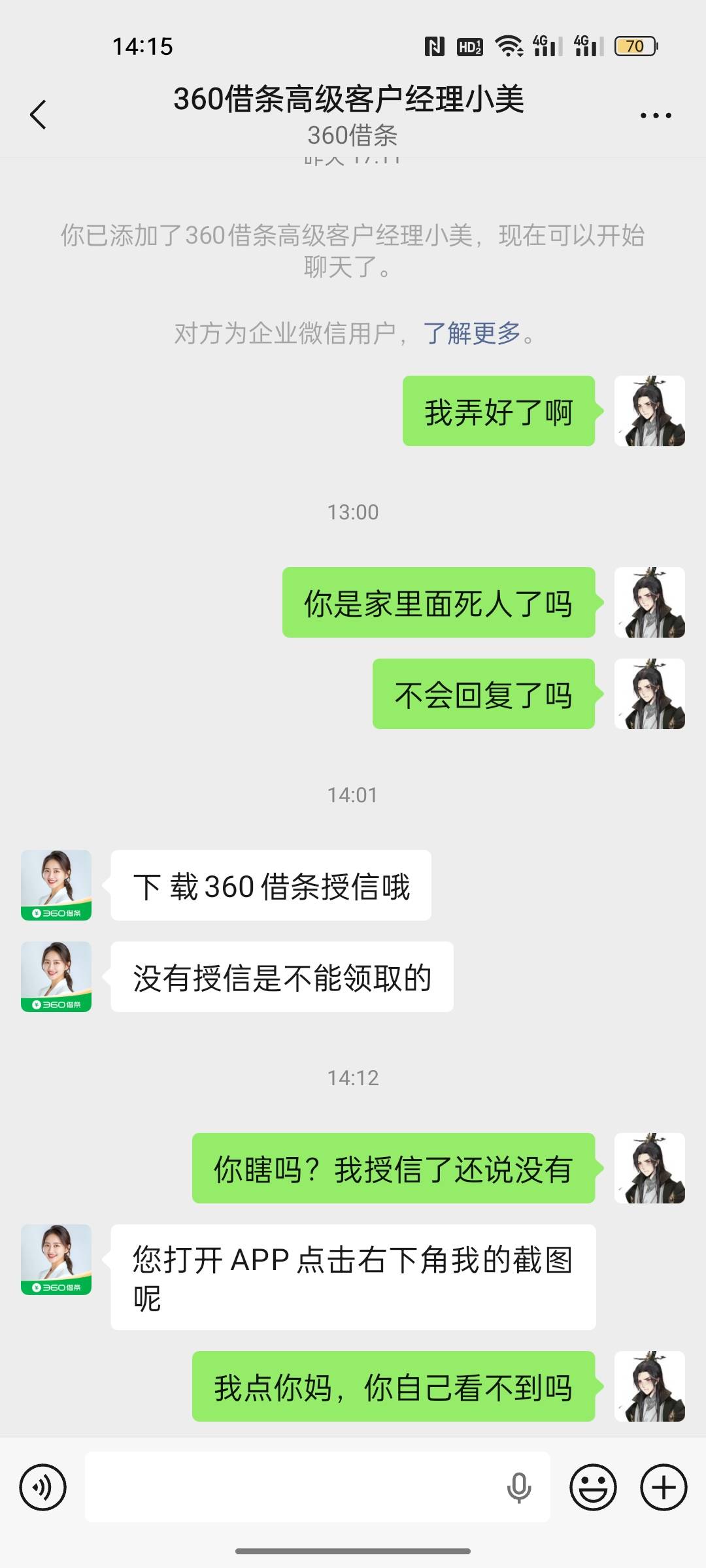 哈哈哈，小美还是给了，我以为没戏了


57 / 作者:广东马保国 / 