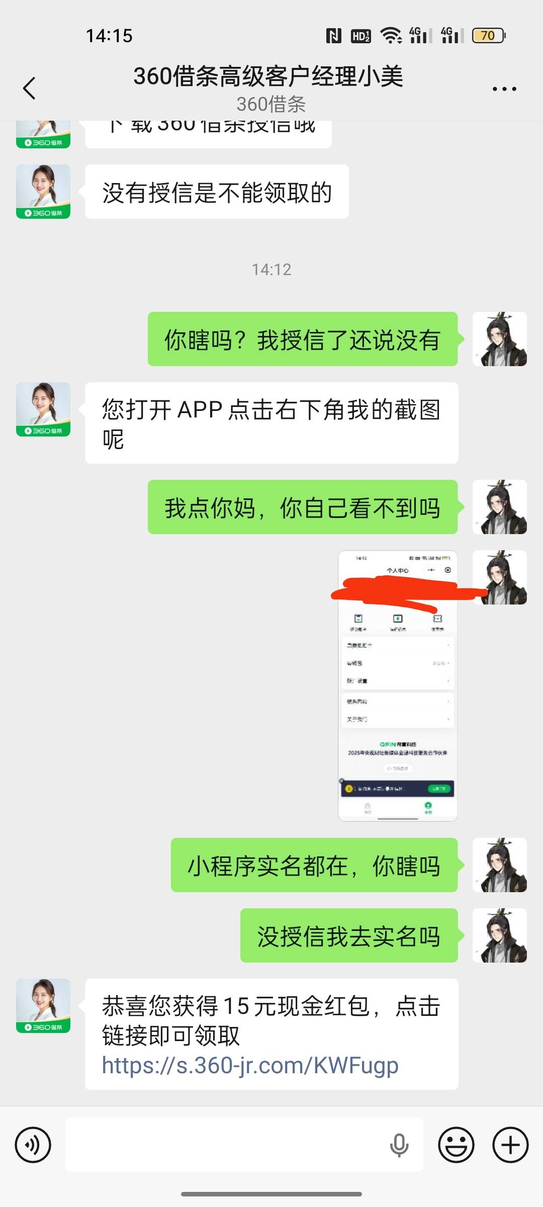 哈哈哈，小美还是给了，我以为没戏了


43 / 作者:广东马保国 / 