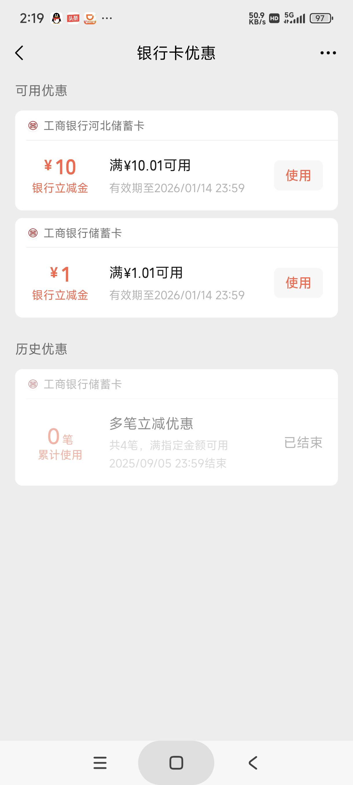 工行河北推了

0 / 作者:富士山下147 / 