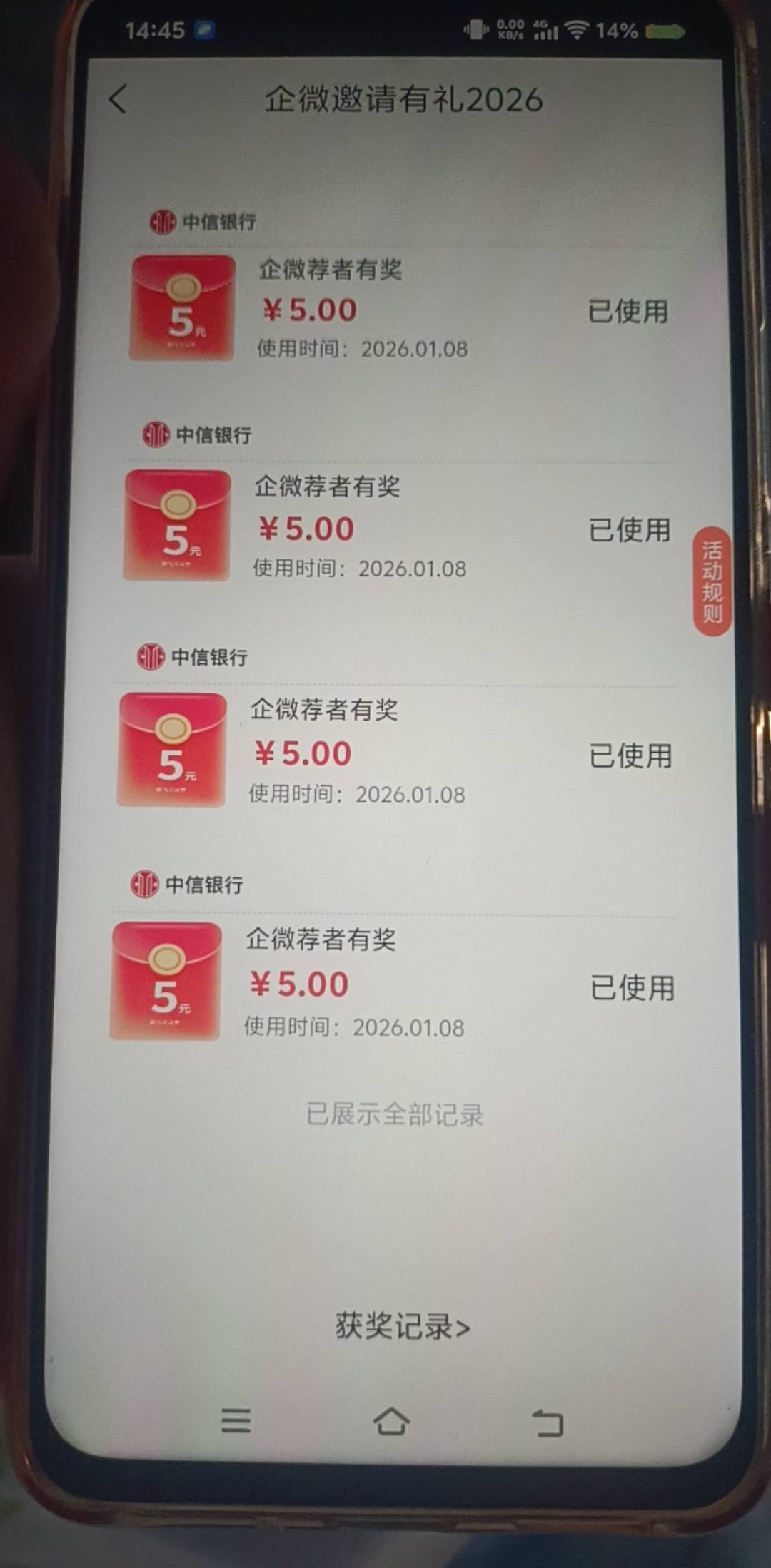 没有中信入口看着你们拿钱！
18 / 作者:栋楼了 / 