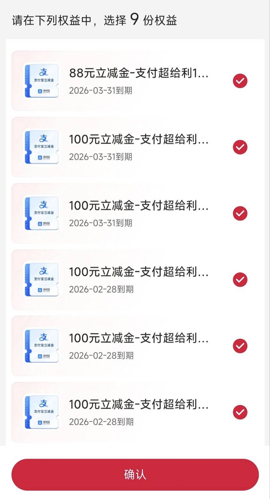 爱死中行了，第一次中，我还以为起晚了一发入魂，这个点怎么还有啊？

69 / 作者:卡农人才济氵齐 / 