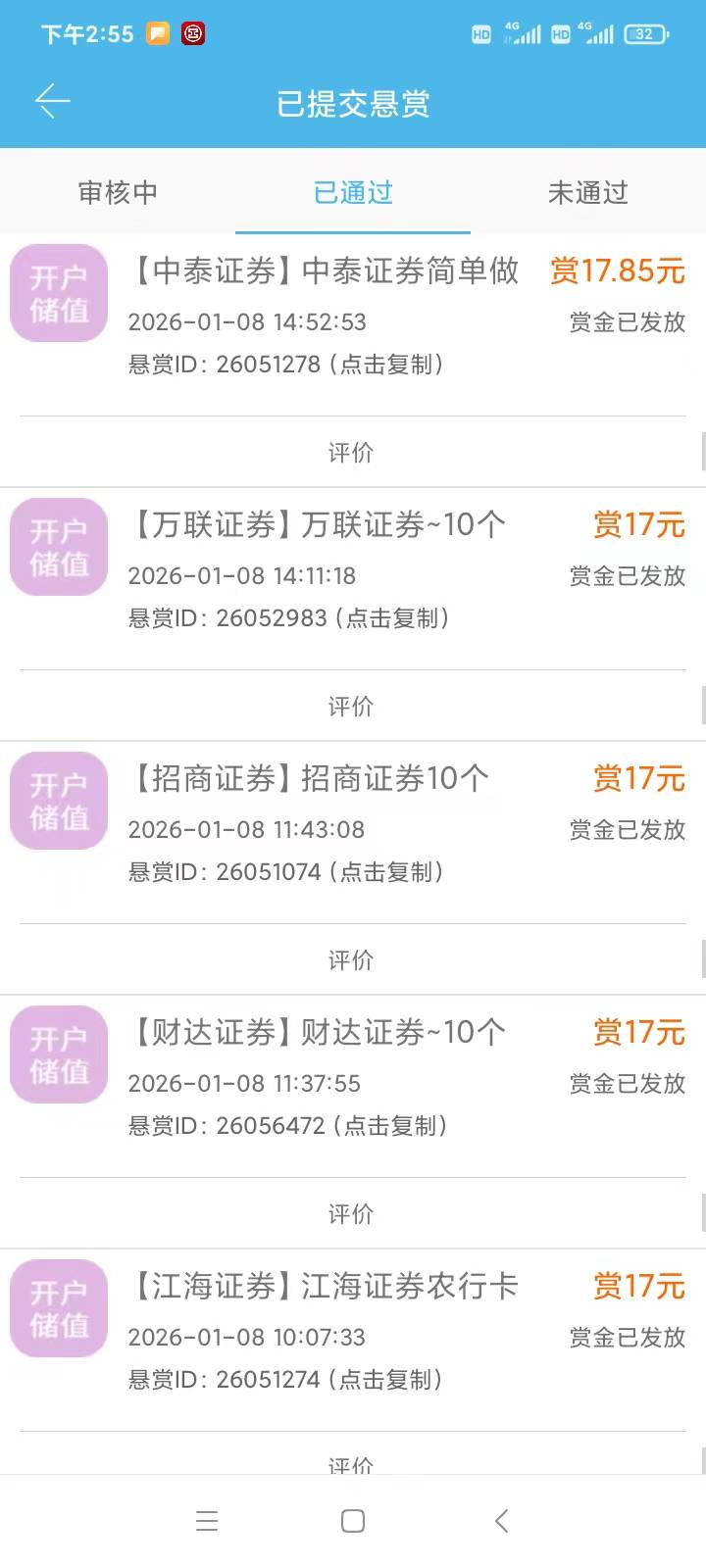 又申请一百，我发现我每天总能找到办法申请到。几年卡农没有白混，以前总问人借钱吃饭6 / 作者:你这样子 / 