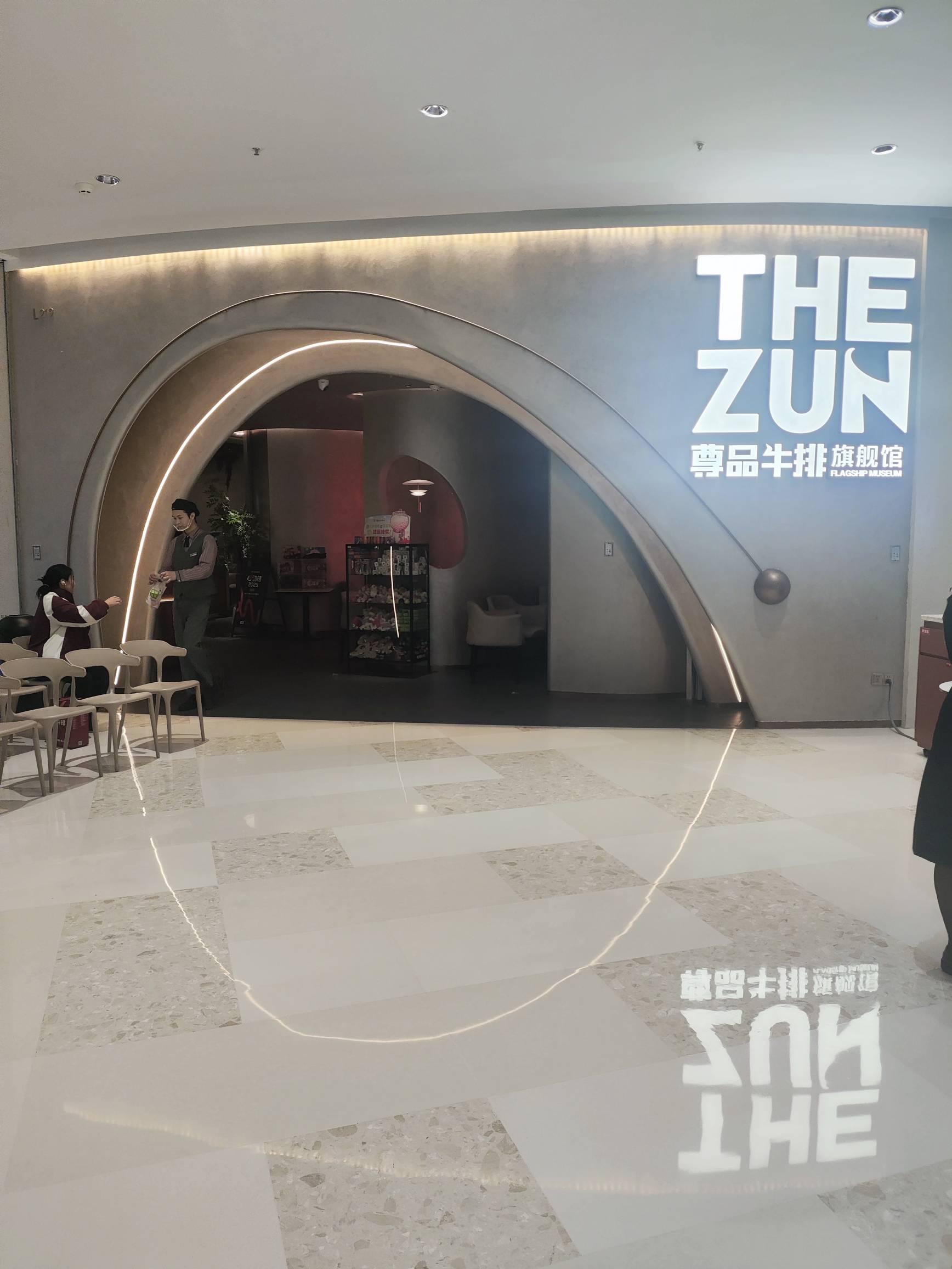 老哥们，又去吃牛排了，和老婆闺蜜一起的，本来想用200-60，加民生银行惠买单50一起，13 / 作者:爱生活爱玫瑰 / 