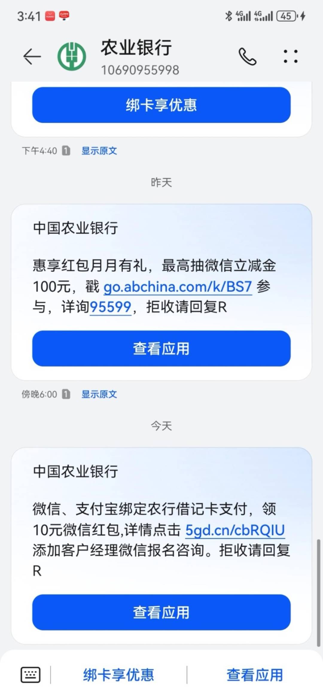 老农，企微，红包，10毛，可以领了



70 / 作者:曲终人散皆是梦 / 
