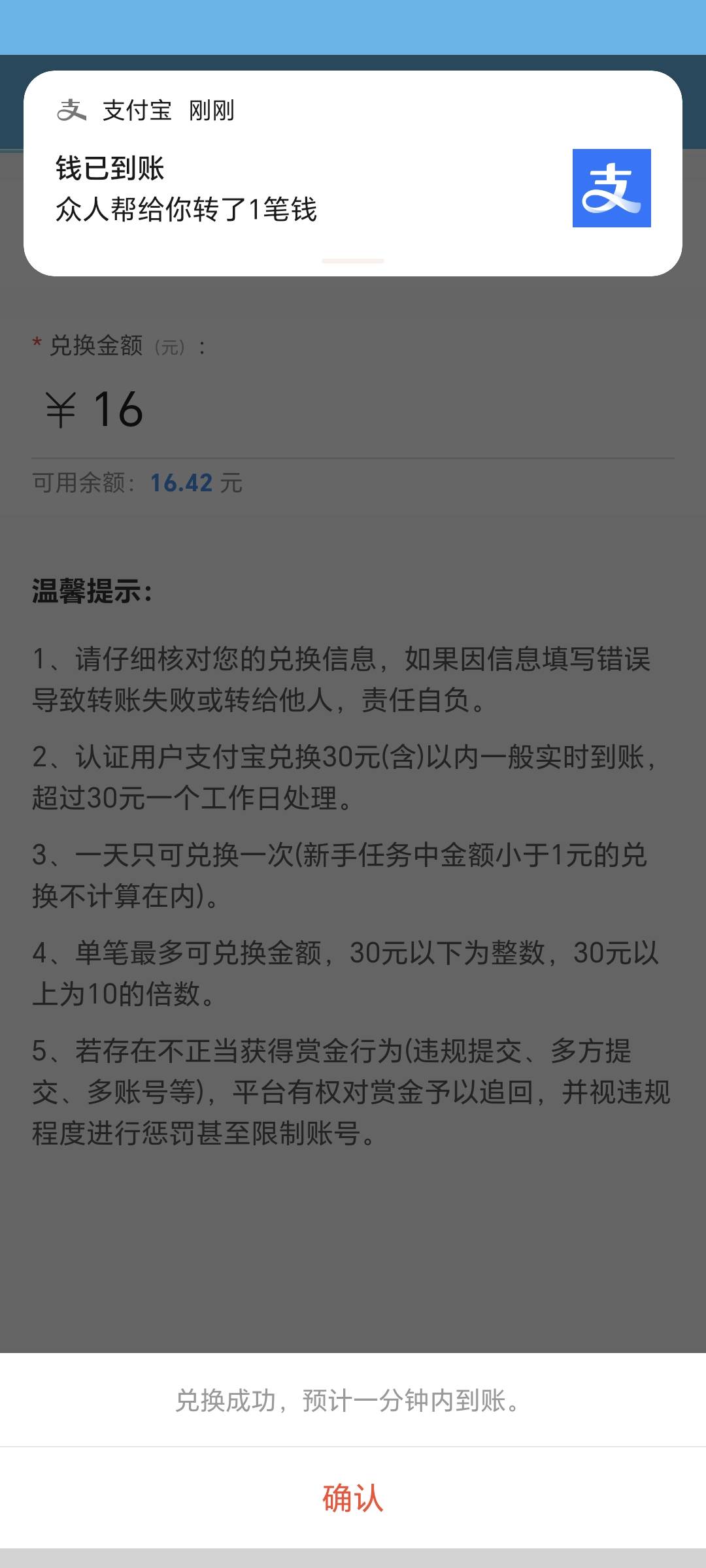 唉，捣鼓大半天才整了顿饭钱，老哥们，快点发点毛吧，撑不住了

36 / 作者:秋风知我意 / 
