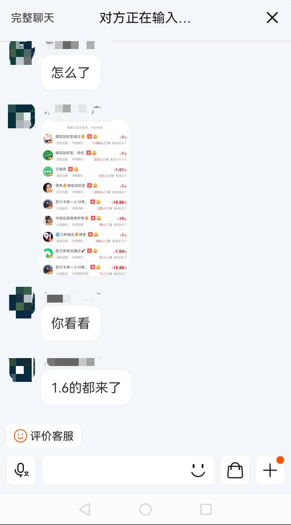老哥们，淘宝这些中信接单接任务的都是去任务平台放单？？？以后自己低价放吧，服了

75 / 作者:撸毛每一天 / 