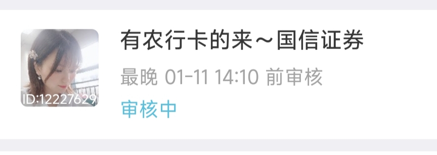 坏了做了个美团的证券不审核mmp

36 / 作者:一只麓 / 