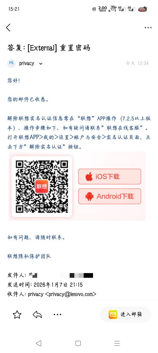 前几天发邮件到联想，现在怎么可以实名了
24 / 作者:沈兰舟备用 / 