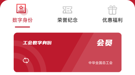 职工之家50话费到底申请哪个工会 客服都不审核啊 我也是草了 哪里举报投诉 电话都没有65 / 作者:魂魄15 / 