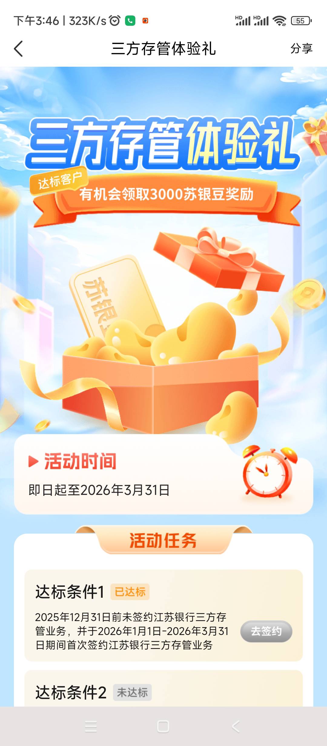 烦，老哥们搞证券吃饱喝足，我只能搞搞，这30毛了，无聊

73 / 作者:极阴 / 