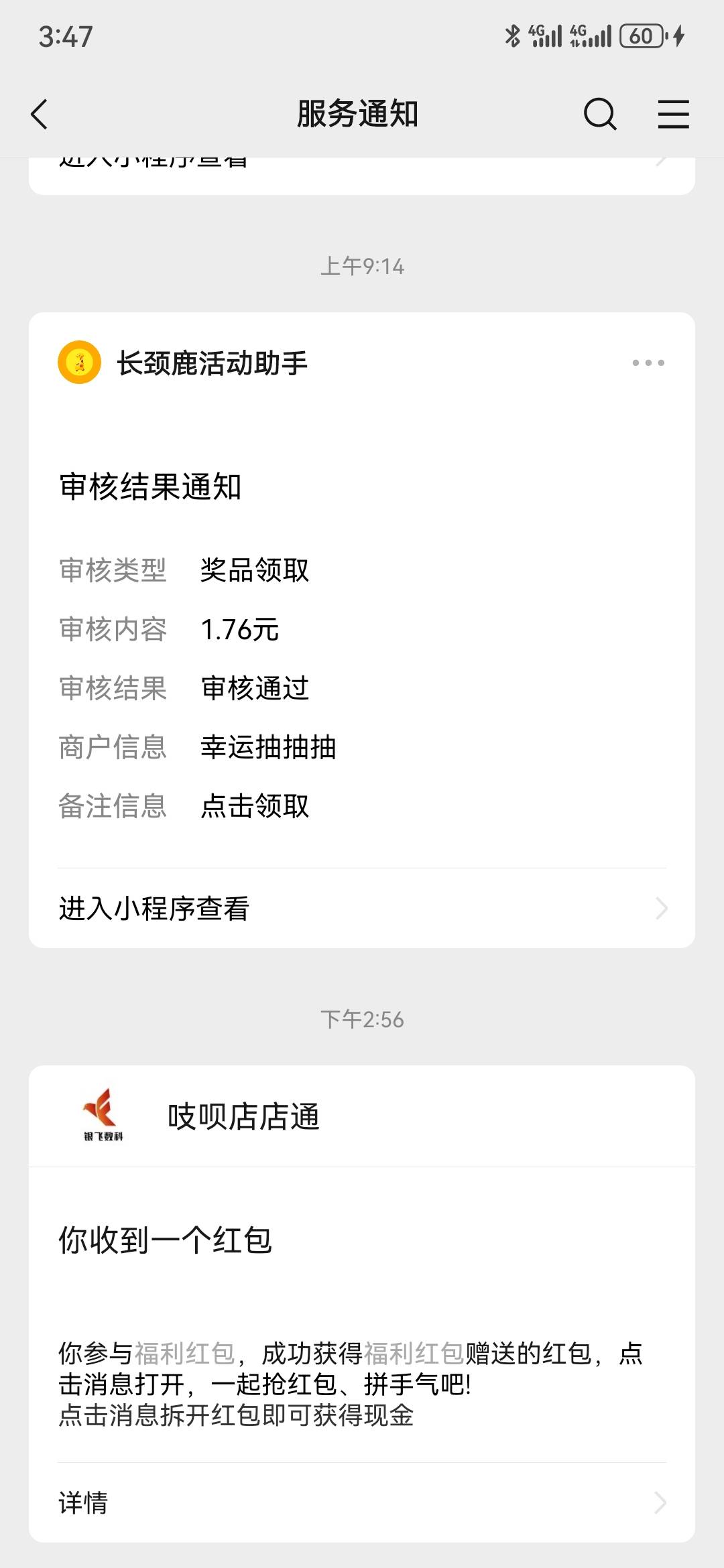 更搞笑的是嚷着没红包人头论，说我拉人头。呵呵，对，没红包，我没领到。我费劲，布局0 / 作者:曲终人散皆是梦 / 