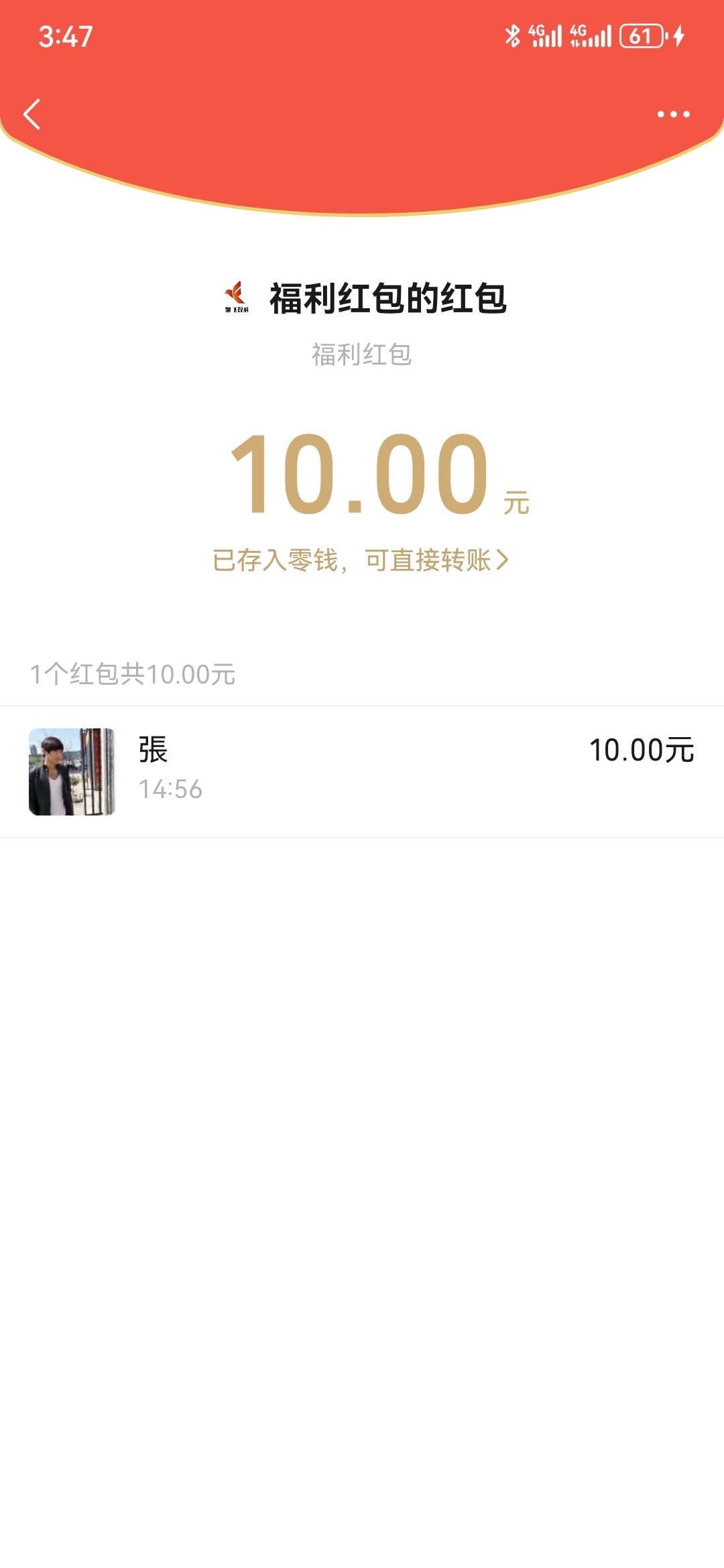 更搞笑的是嚷着没红包人头论，说我拉人头。呵呵，对，没红包，我没领到。我费劲，布局63 / 作者:曲终人散皆是梦 / 