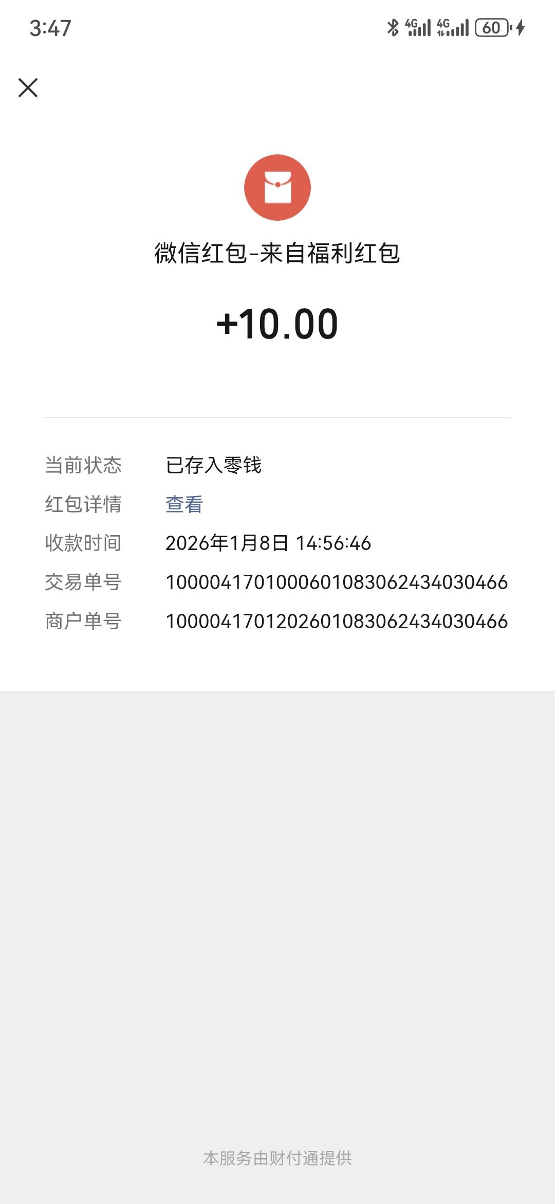 更搞笑的是嚷着没红包人头论，说我拉人头。呵呵，对，没红包，我没领到。我费劲，布局72 / 作者:曲终人散皆是梦 / 