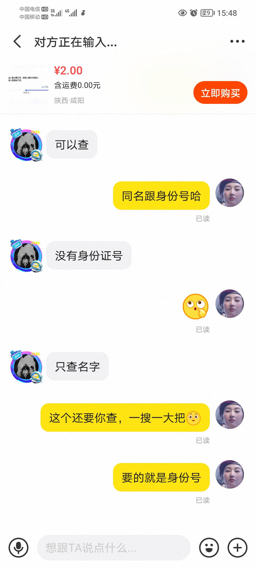 哈哈，名字一搜不是一大把

96 / 作者:蛋黄酱 / 