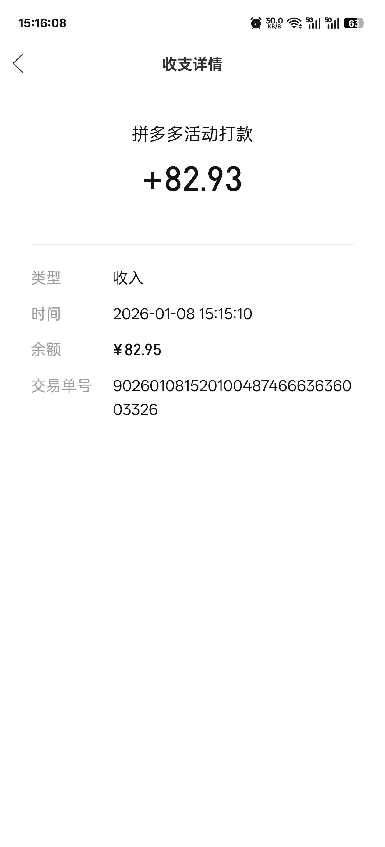 拼夕夕广东推金币搞了三次今天一机一日一次润20咸鱼找的人做

79 / 作者:温暖5188 / 