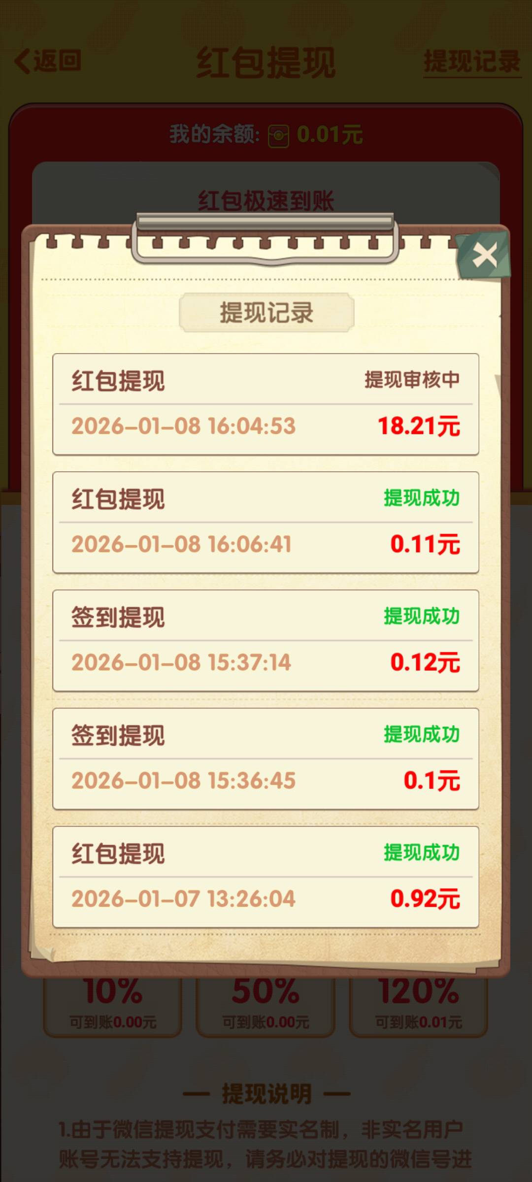 这还能提吗

85 / 作者:白月光。。 / 