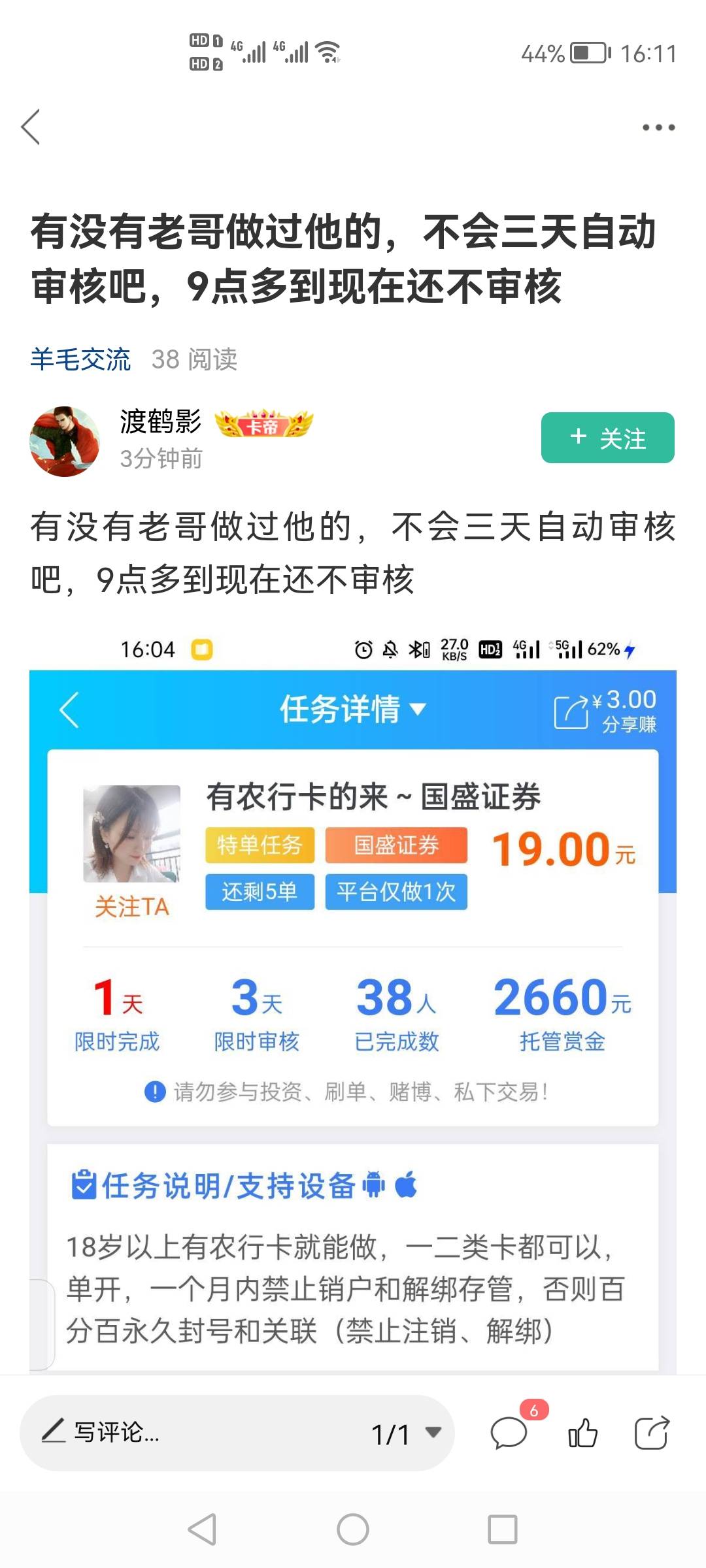 怎么笑话他

88 / 作者:哈哈杂货铺 / 