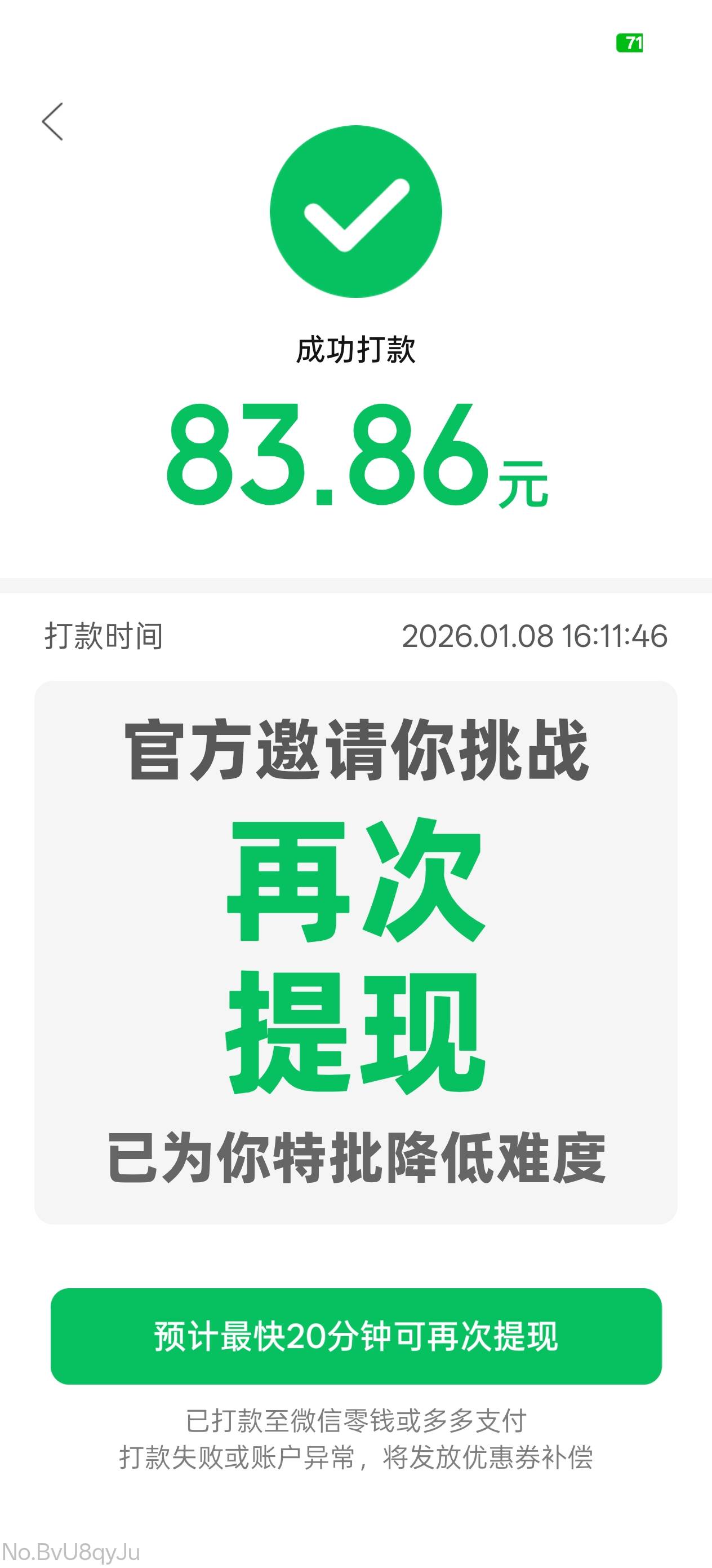 拼夕夕广东推金币搞了三次今天一机一日一次润20咸鱼找的人做

100 / 作者:温暖5188 / 