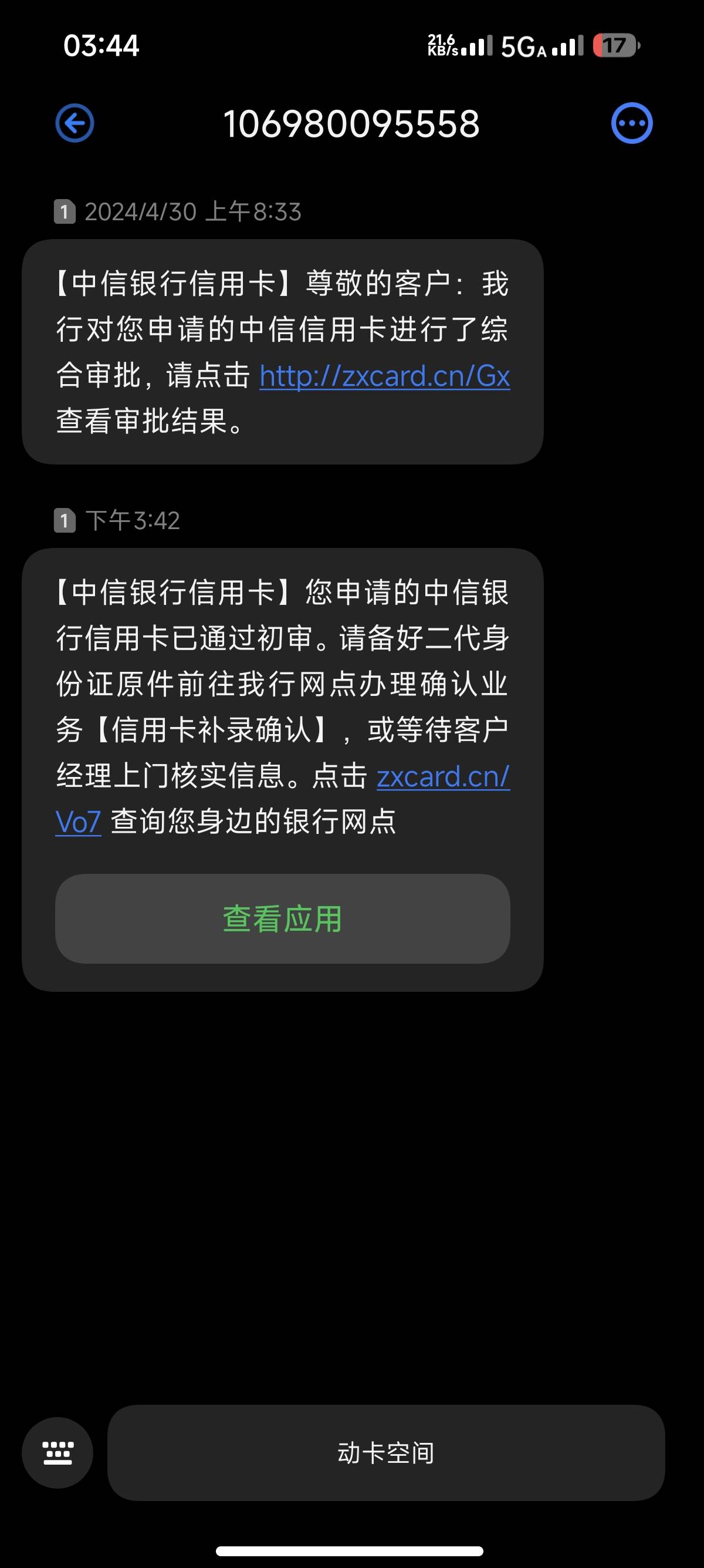 出发


59 / 作者:卡农章鱼哥 / 