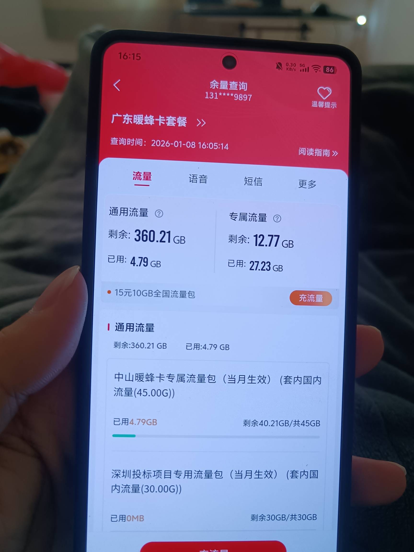 老哥们，我这个月租29，流量360G，亏了没？拼多多买的电话卡，不是流量卡，能打电话发71 / 作者:挂壁老哥饿了mm / 