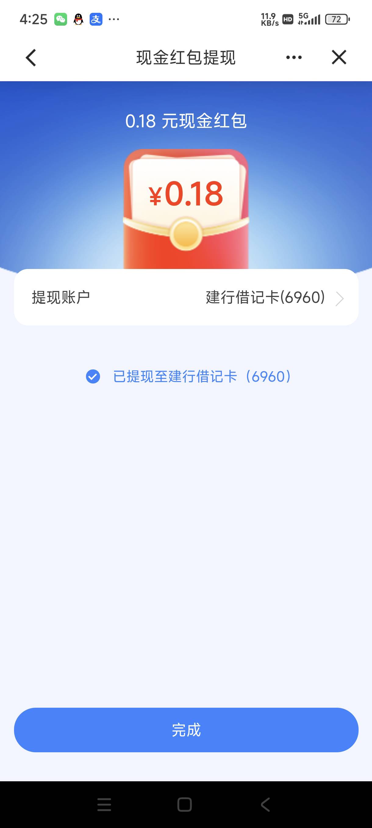建行好的不学学招行，我特么


57 / 作者:富士山下147 / 