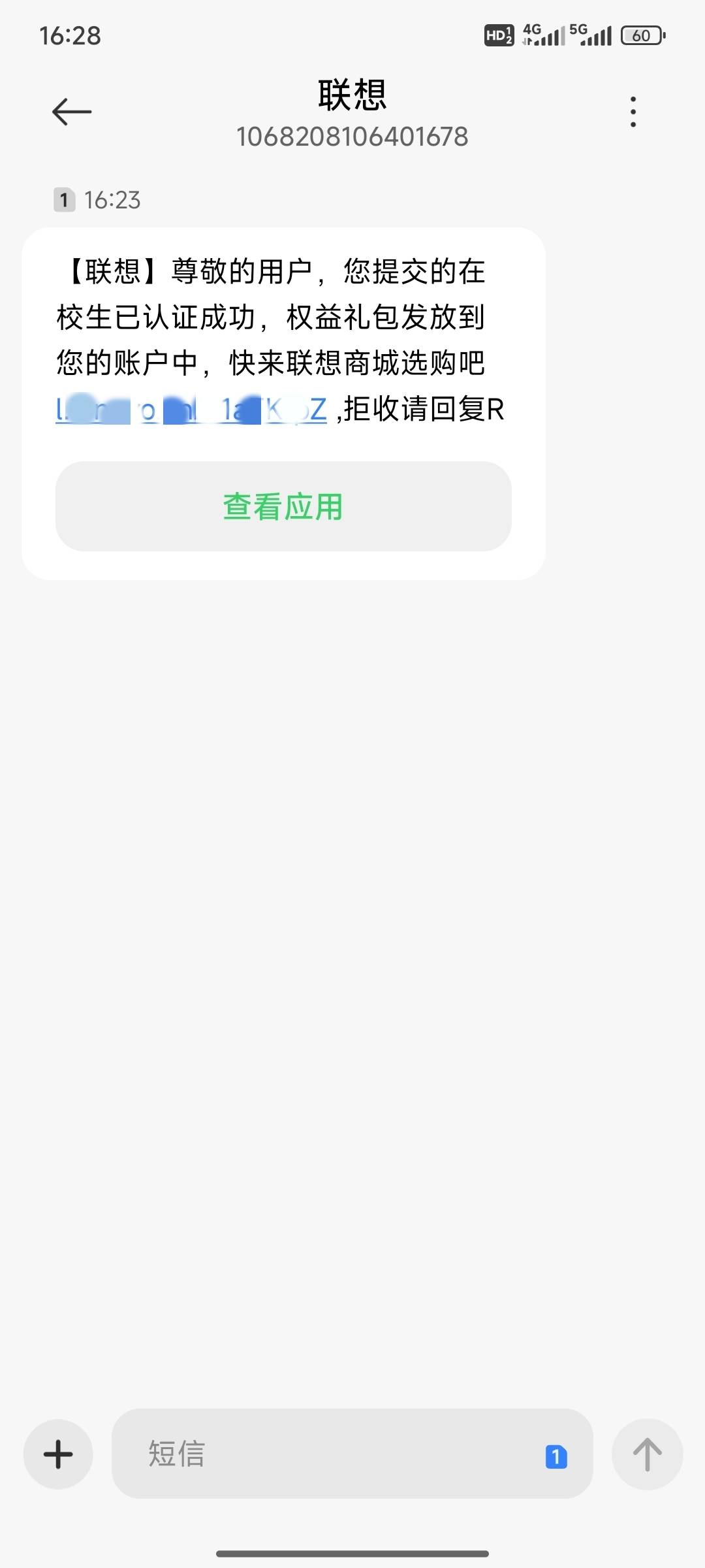 出了一个京通，账号给对方，他怎么给我认证了这个什么在校生啊！有老哥知道吗？

53 / 作者:小小鸟@ / 