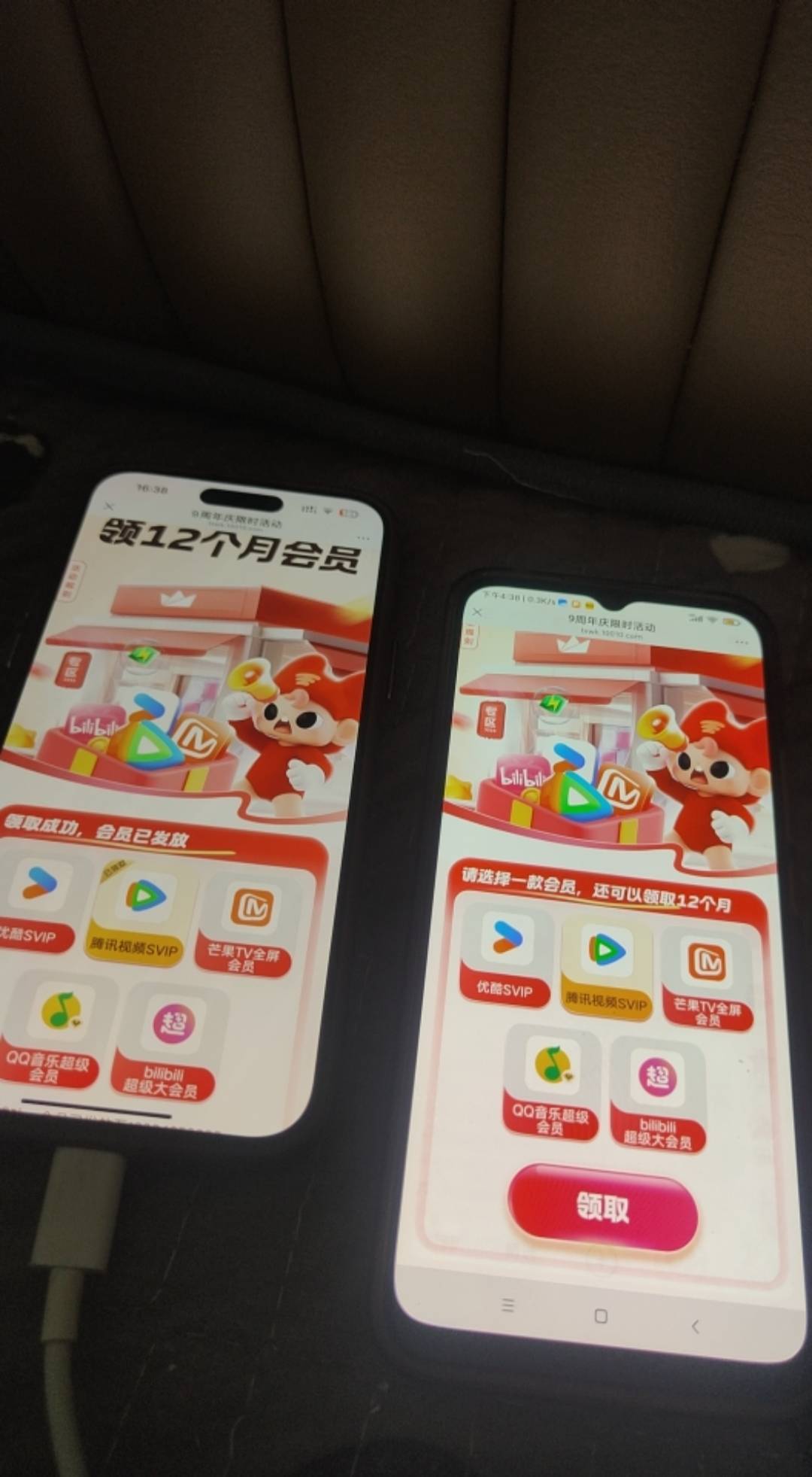 去看看宽带！今天去看了一下！到了2个

52 / 作者:图谋i / 