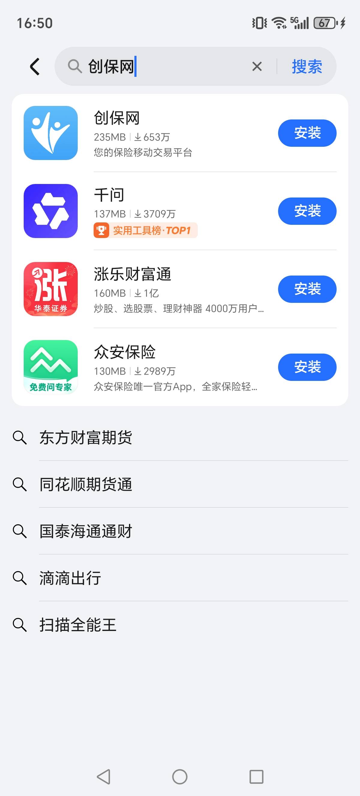 创保网这马上过年了！会不会还有钱里面？？？？应该动不动就会来个保险来点钱吧

78 / 作者:迈巴赫S680车主 / 