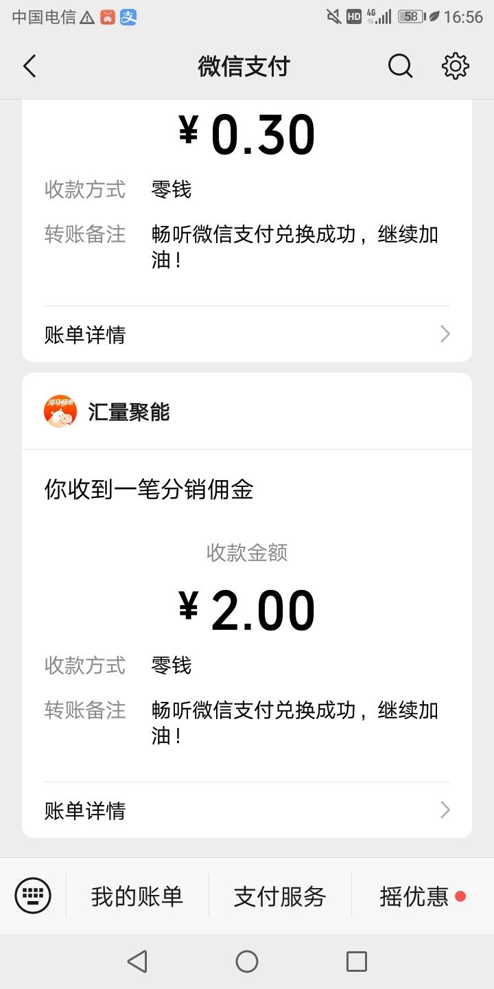 感谢老哥分享，畅听到了7毛


1 / 作者:已经是了 / 