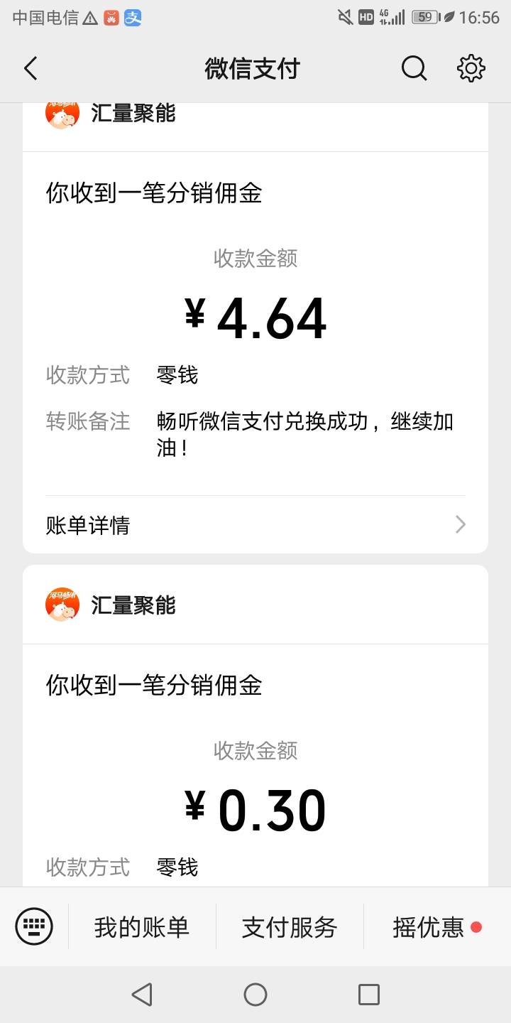 感谢老哥分享，畅听到了7毛


54 / 作者:已经是了 / 