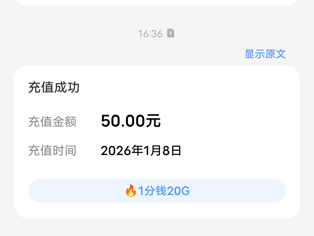 职工50话费领的是佛山到账了

40 / 作者:浪子☜ / 