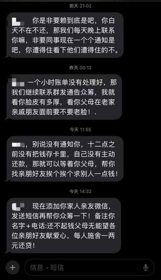 真的假的老哥们？

87 / 作者:理理理66 / 