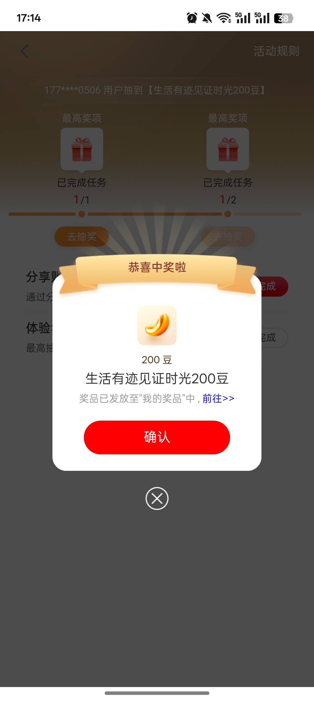 老哥们，这个是不放出来了？

41 / 作者:公园挂壁老哥 / 