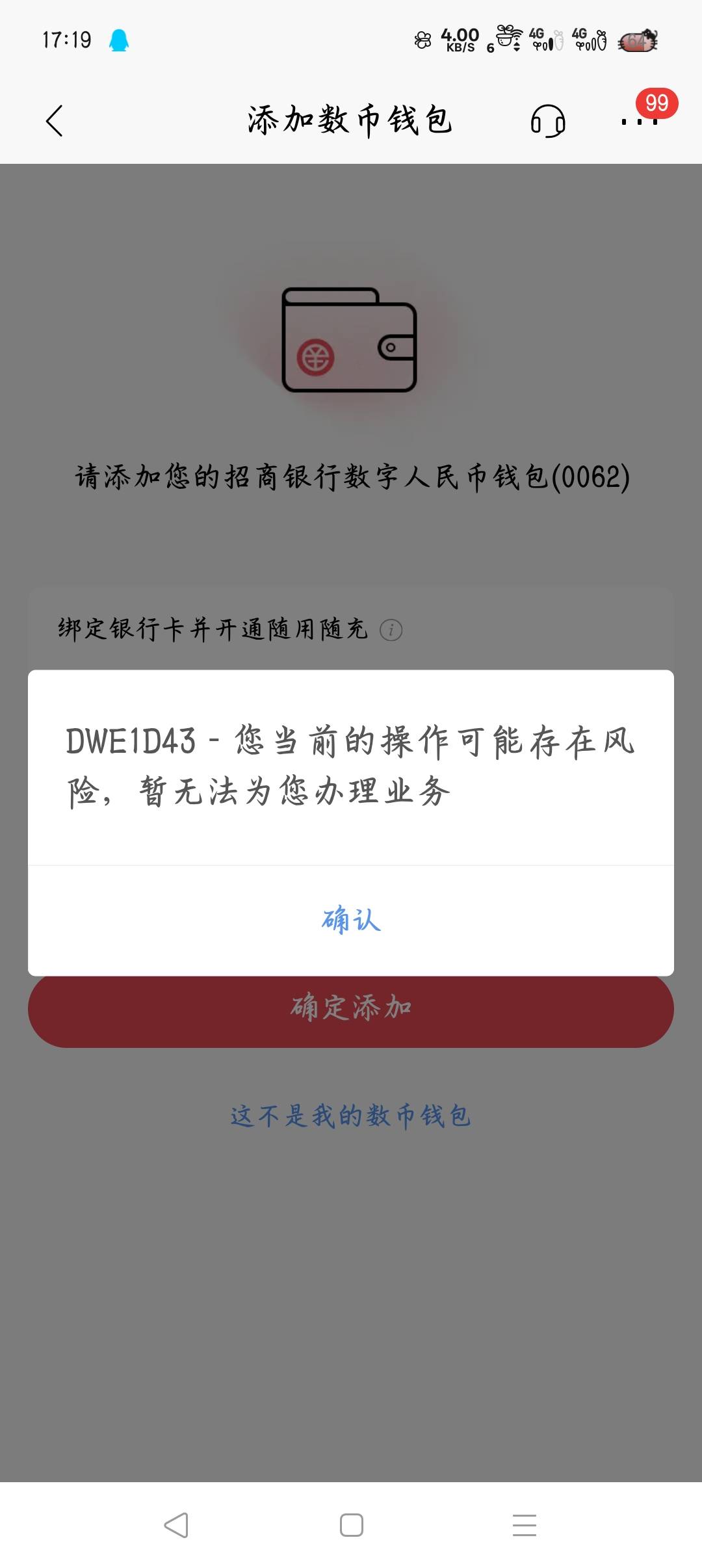 招商好几年了，啥情况啊

26 / 作者:沈兰舟备用 / 