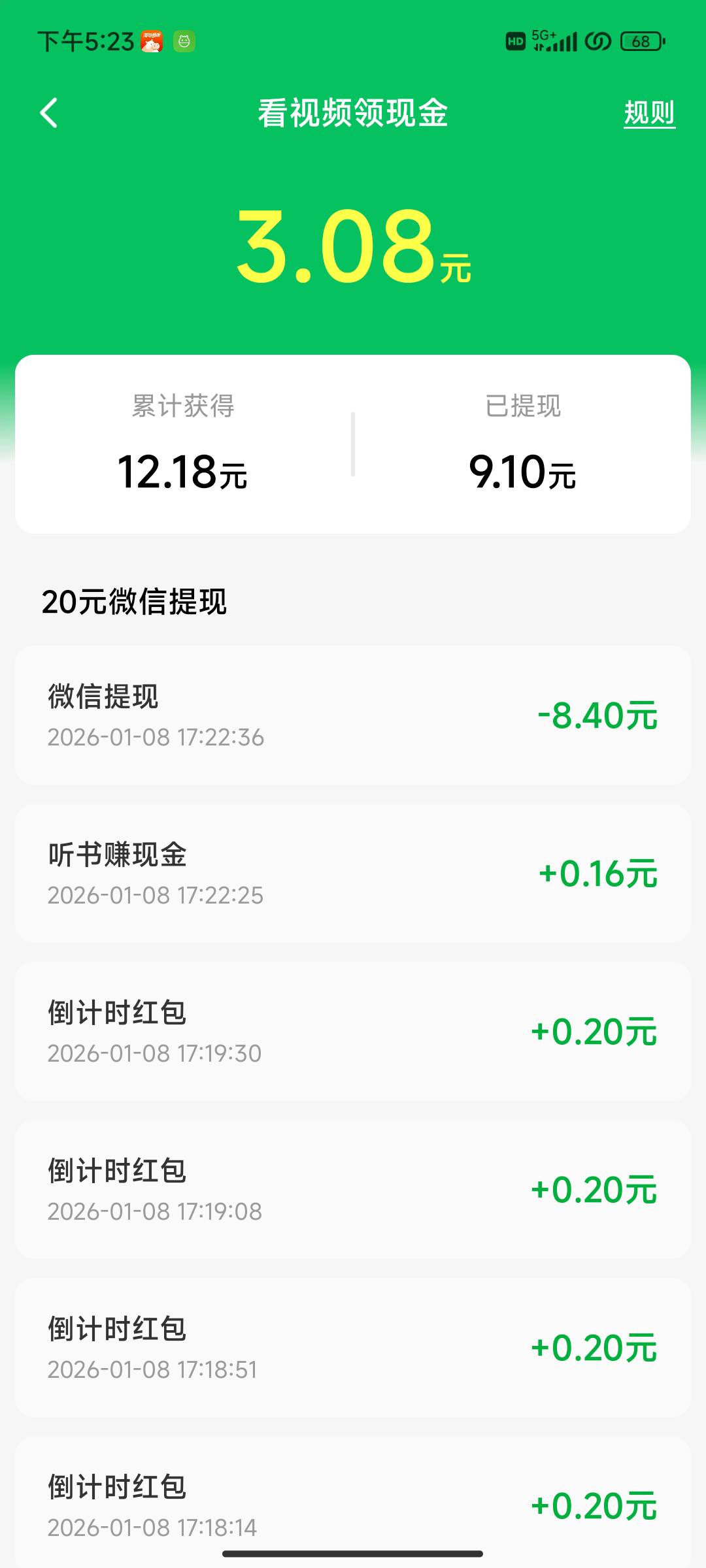 这河马畅听下载任务明天还会出来嘛   才弄了八块就任务就不见了

57 / 作者: 社会人 / 