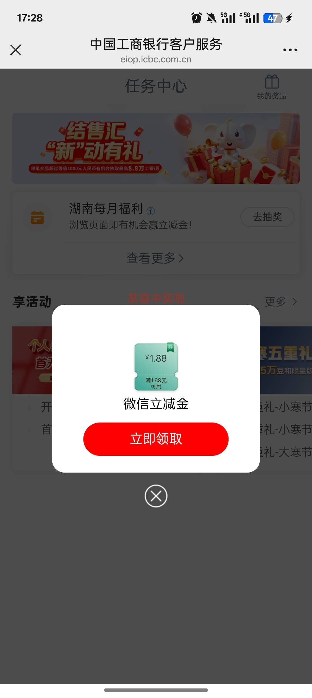 老哥们，大妈拉黑的都去看看，好像放出来了！

23 / 作者:公园挂壁老哥 / 