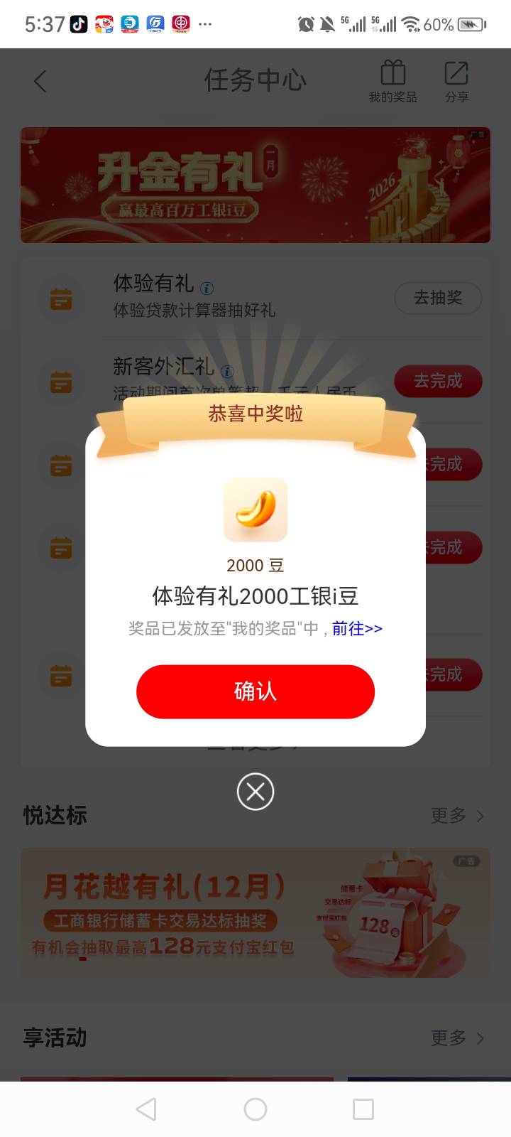 又出狱了

33 / 作者:中国银行在线客服 / 