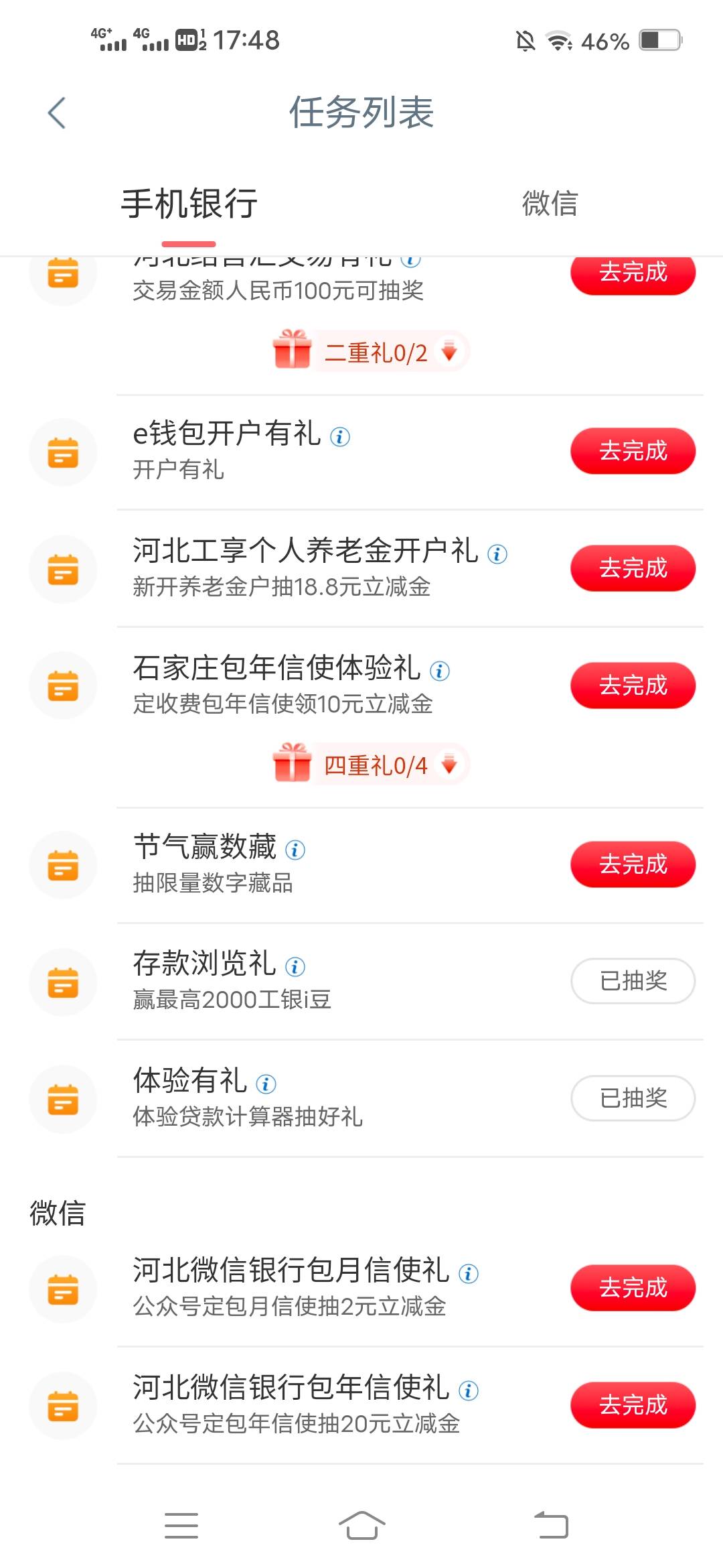 大妈今天放出来的，不要乱飞了，我刚飞又拉黑了，真是美滋滋啊

50 / 作者:虾仁炒饭 / 