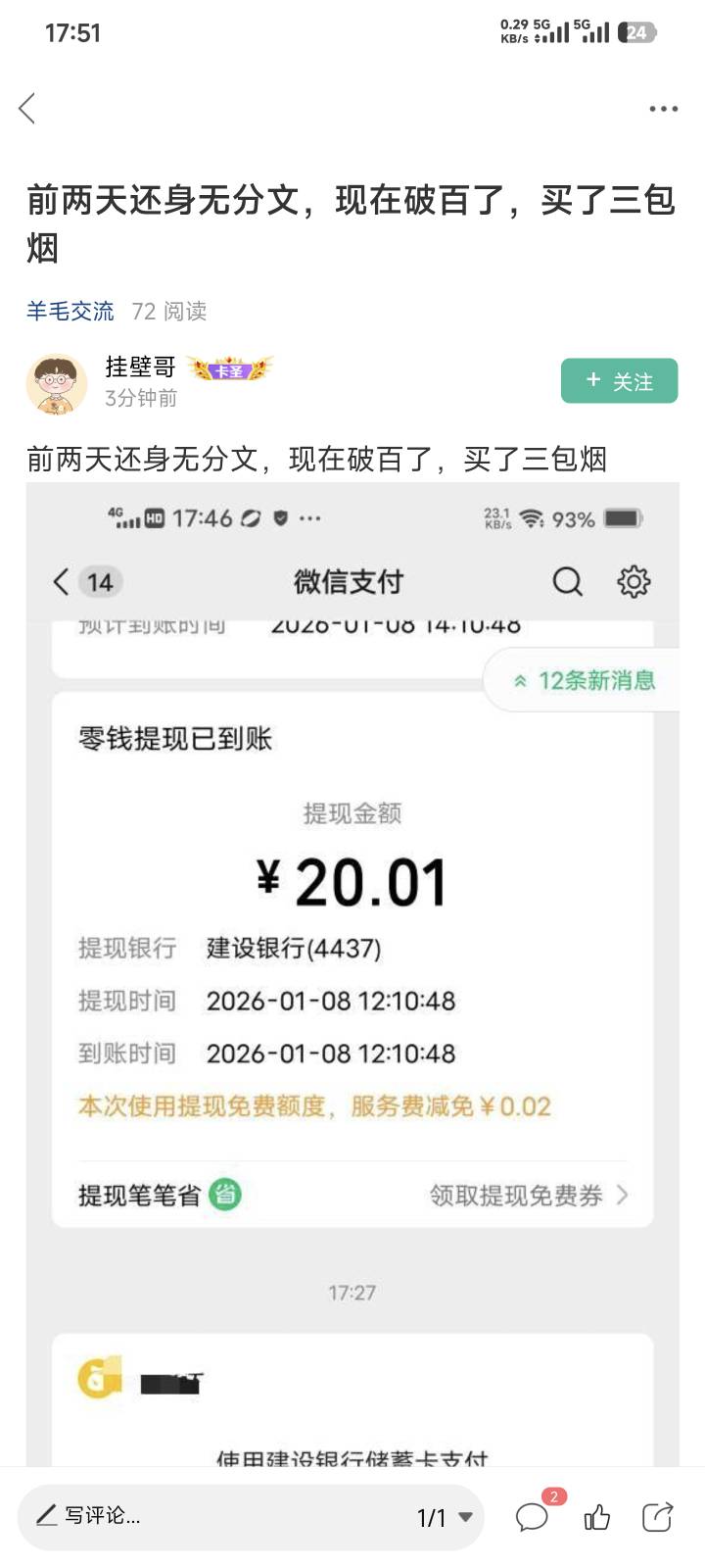 二年没抽烟了，以前卖七块的硬盒红塔山和红双喜现在什么价格？

80 / 作者:卡农豆包 / 