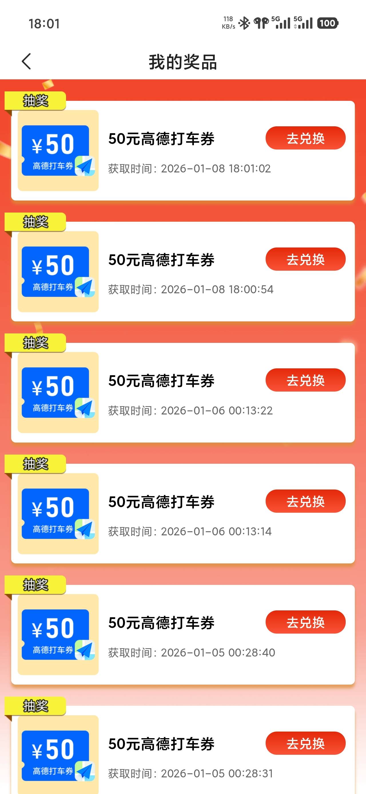 发财了

48 / 作者:戒烟危害健康 / 