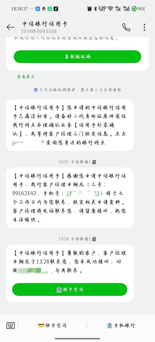 这种是不是 面签了 当场就下了

24 / 作者:凌晨_ / 