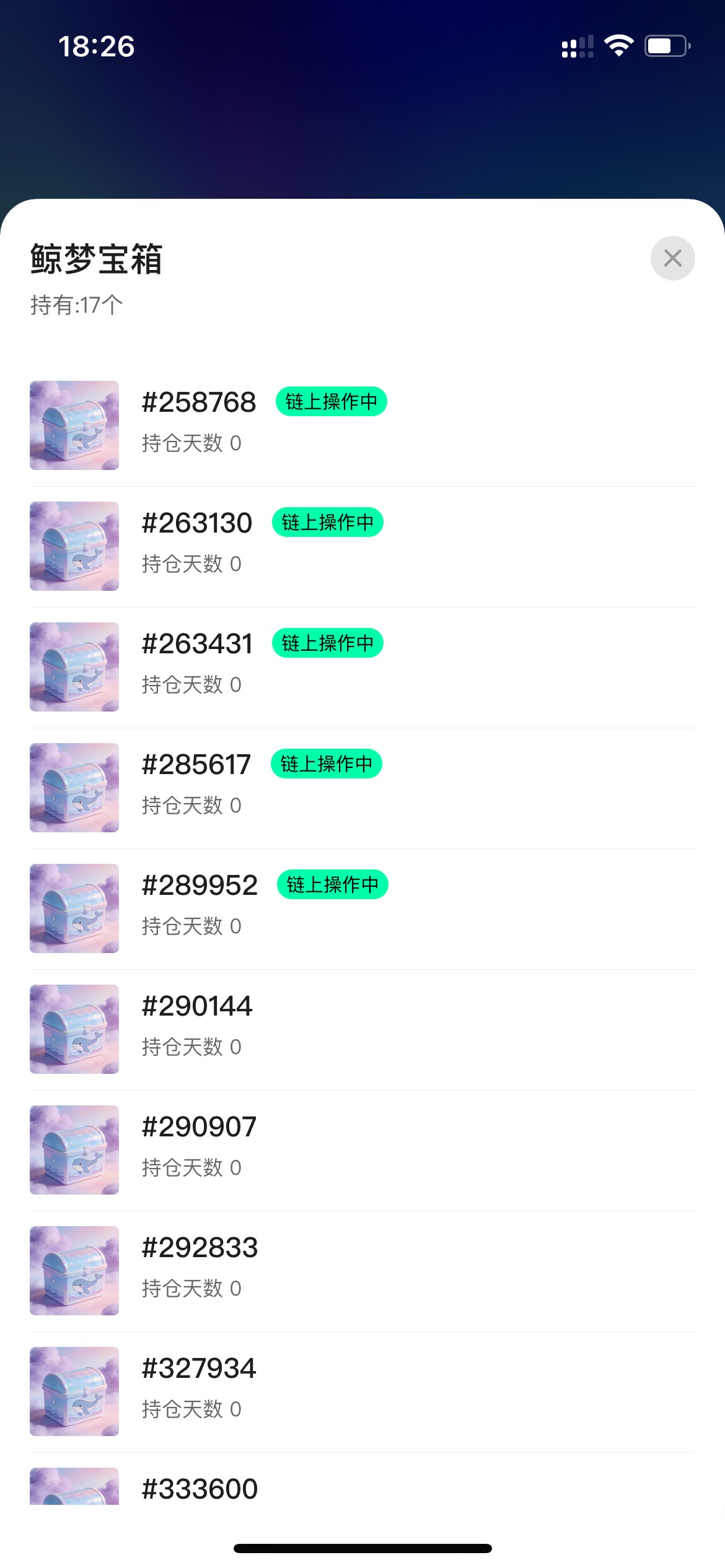 兄弟们开盲盒了

57 / 作者:欲 / 