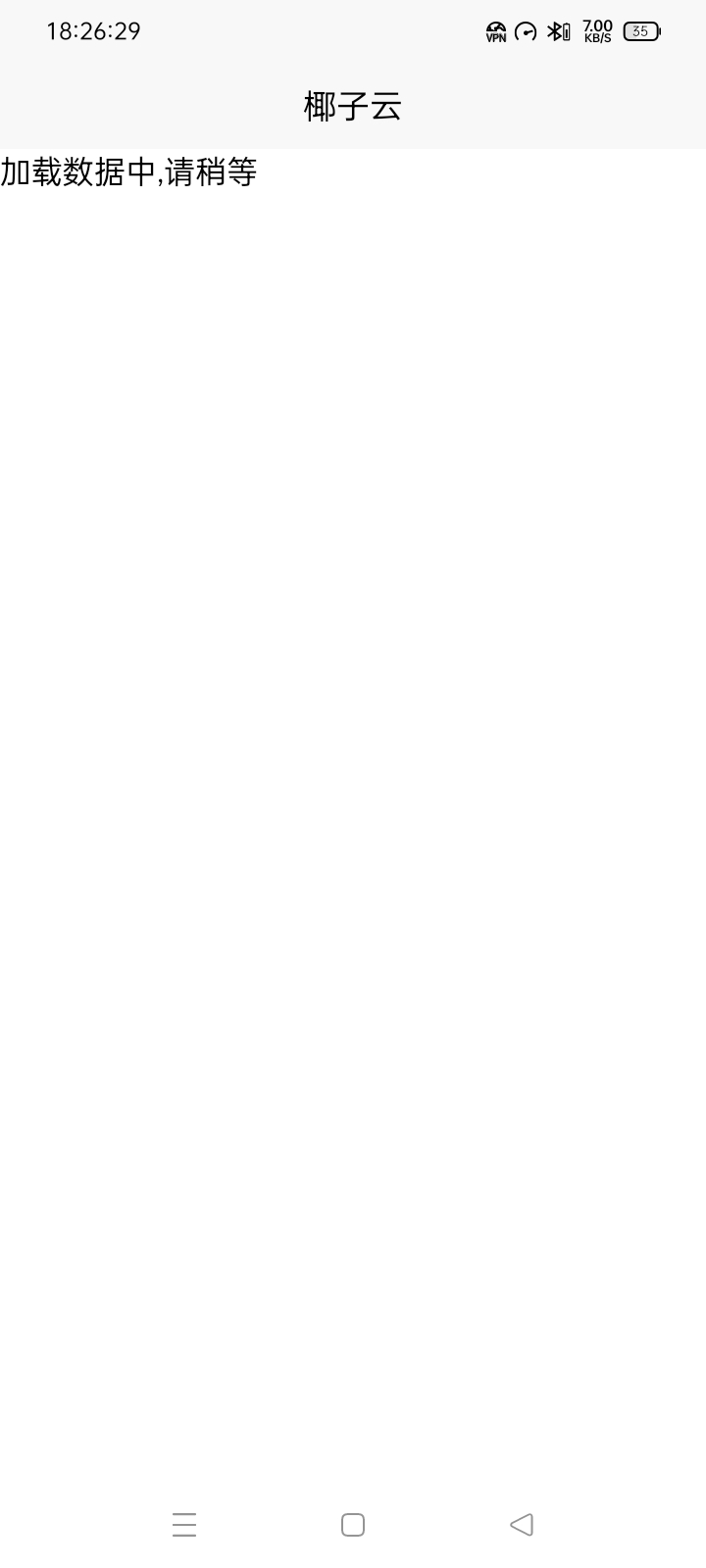 最近二月没申请毛才发现椰子跑路了

41 / 作者:给我冲呀 / 