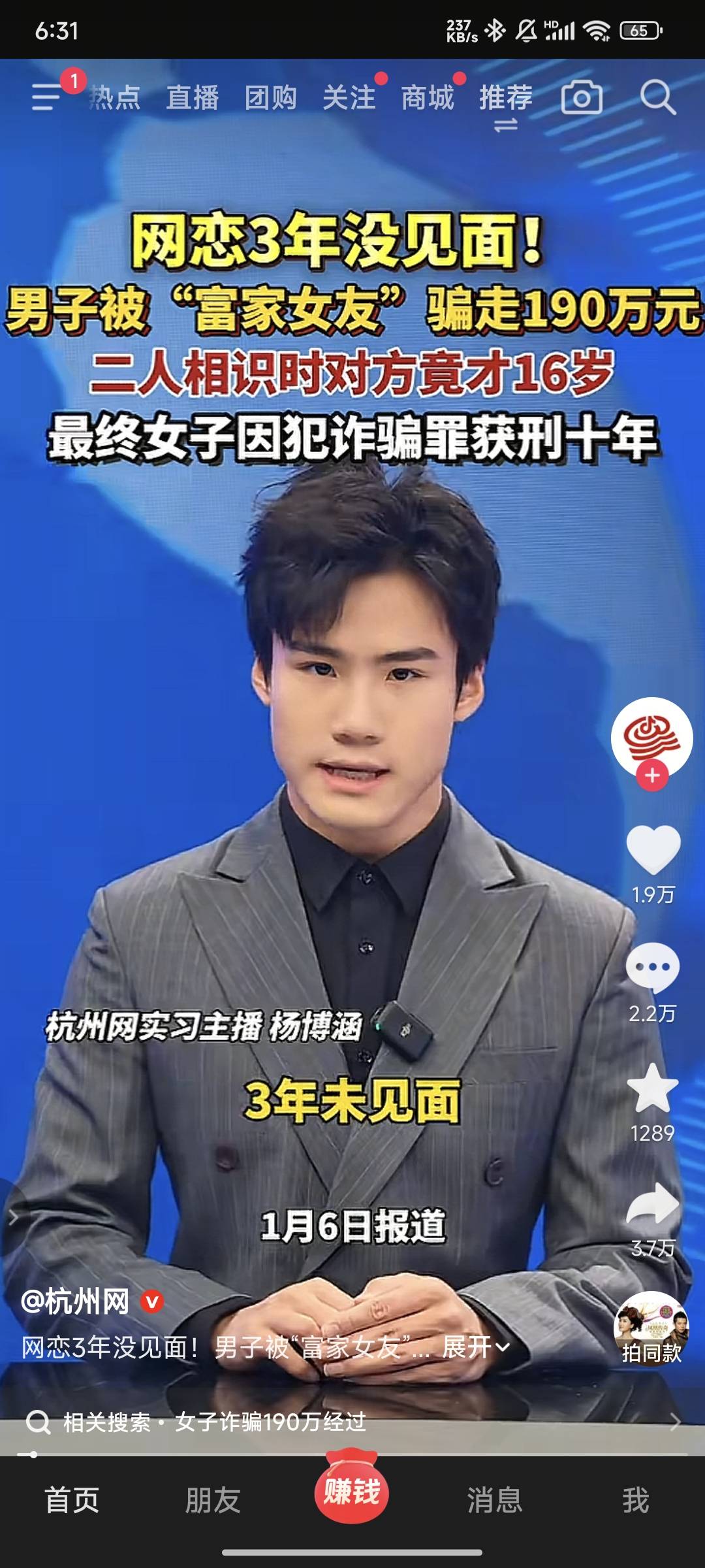 还是贪色 老哥有这么多 能有规划的安排

15 / 作者:生牛肉面 / 