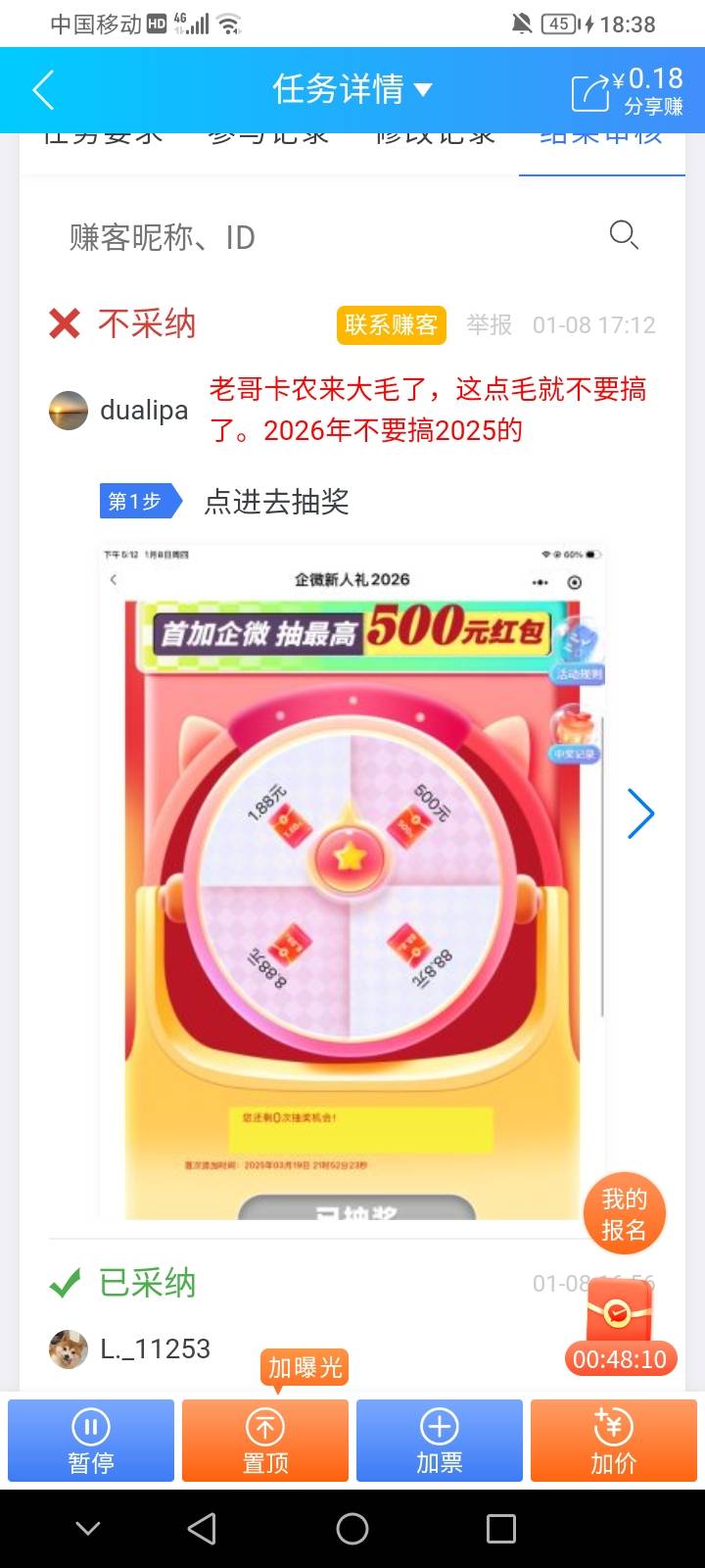 一天没一个人做，做了一个还来个2025的图。快出来给我点补贴。

52 / 作者:上世人 / 