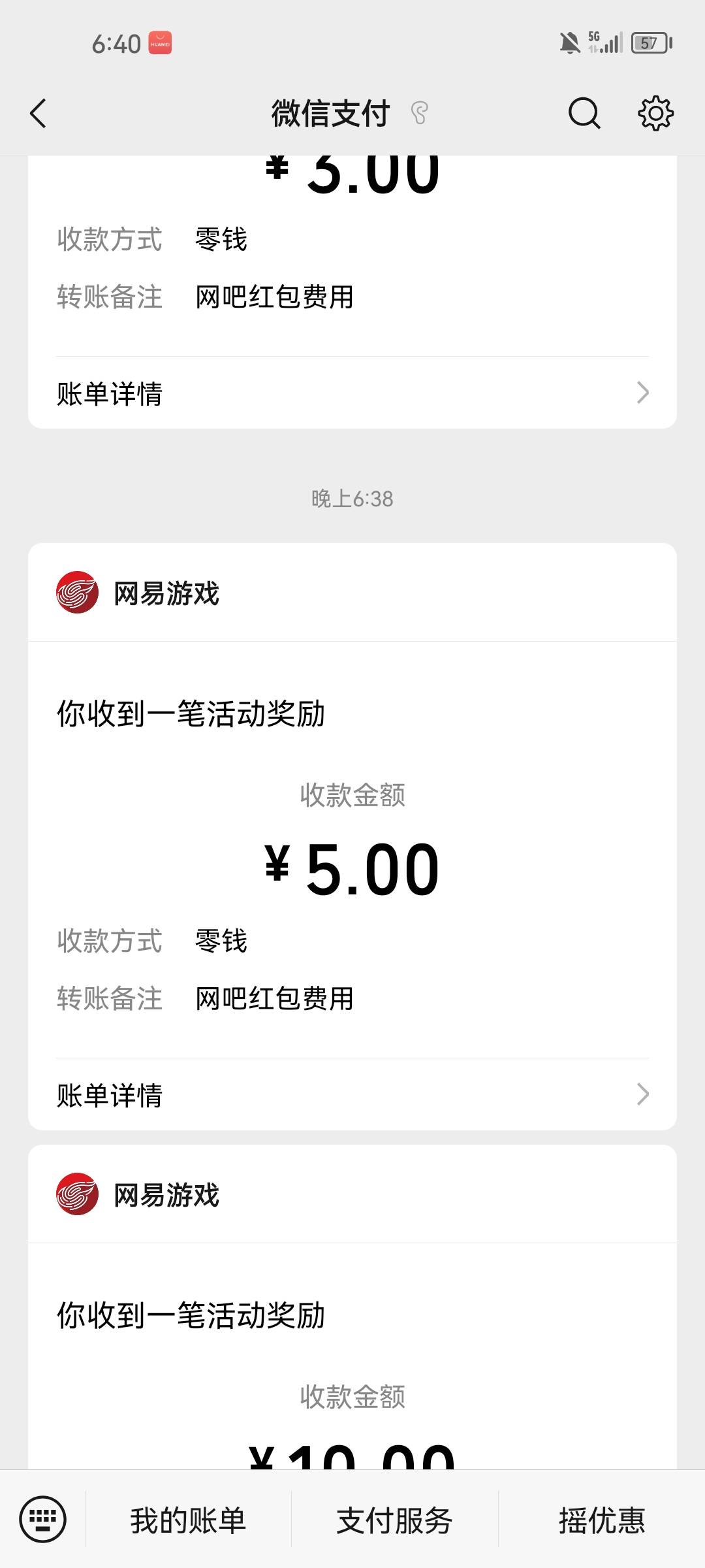 燕云艰难破0

5 / 作者:这会是真寄咯 / 