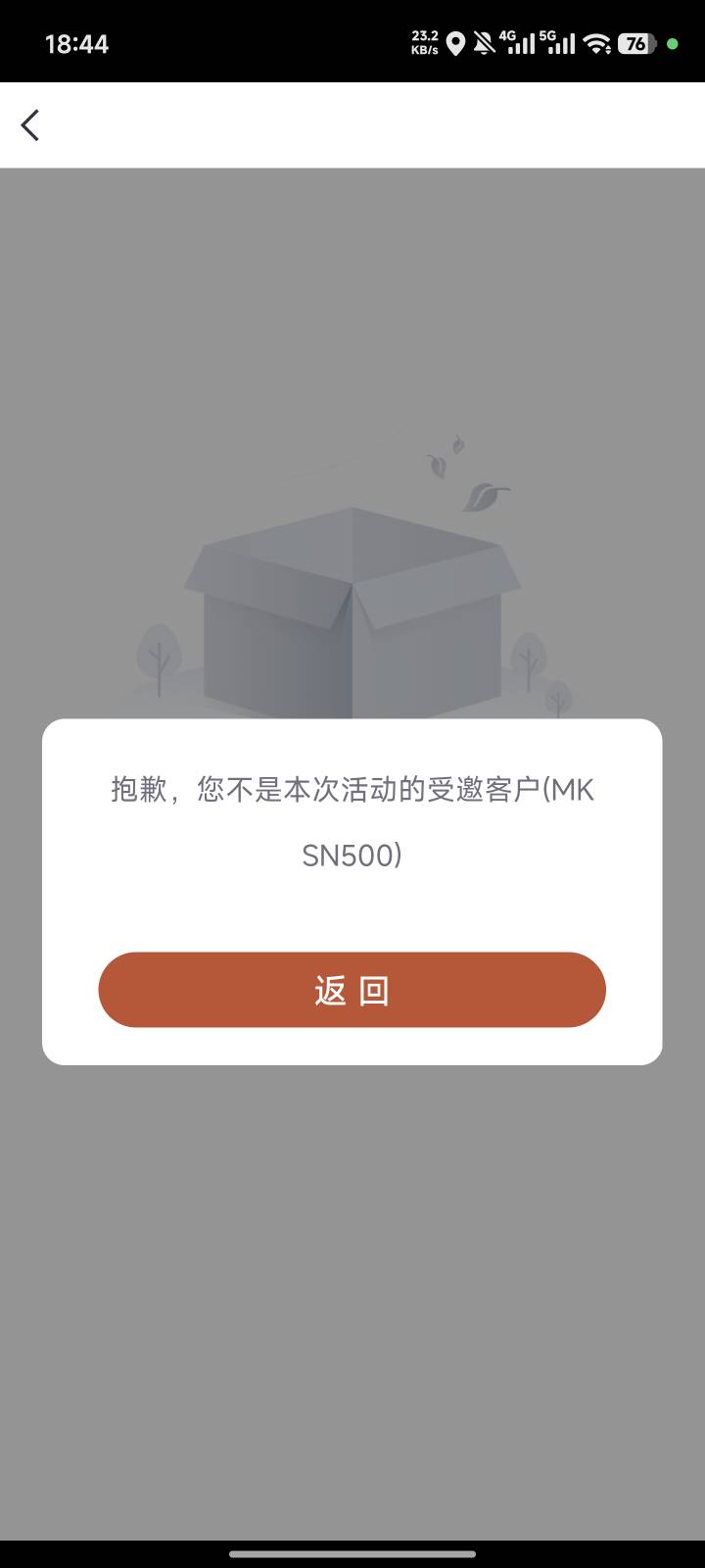 中信银行 报名完不用完成任务，直接就能领，50大毛。应该限制新，不太确定
自测，反正41 / 作者:傻乎乎的人 / 